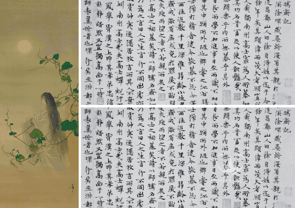Posh Chalk Deluxe Decoupage Oriental Vibes